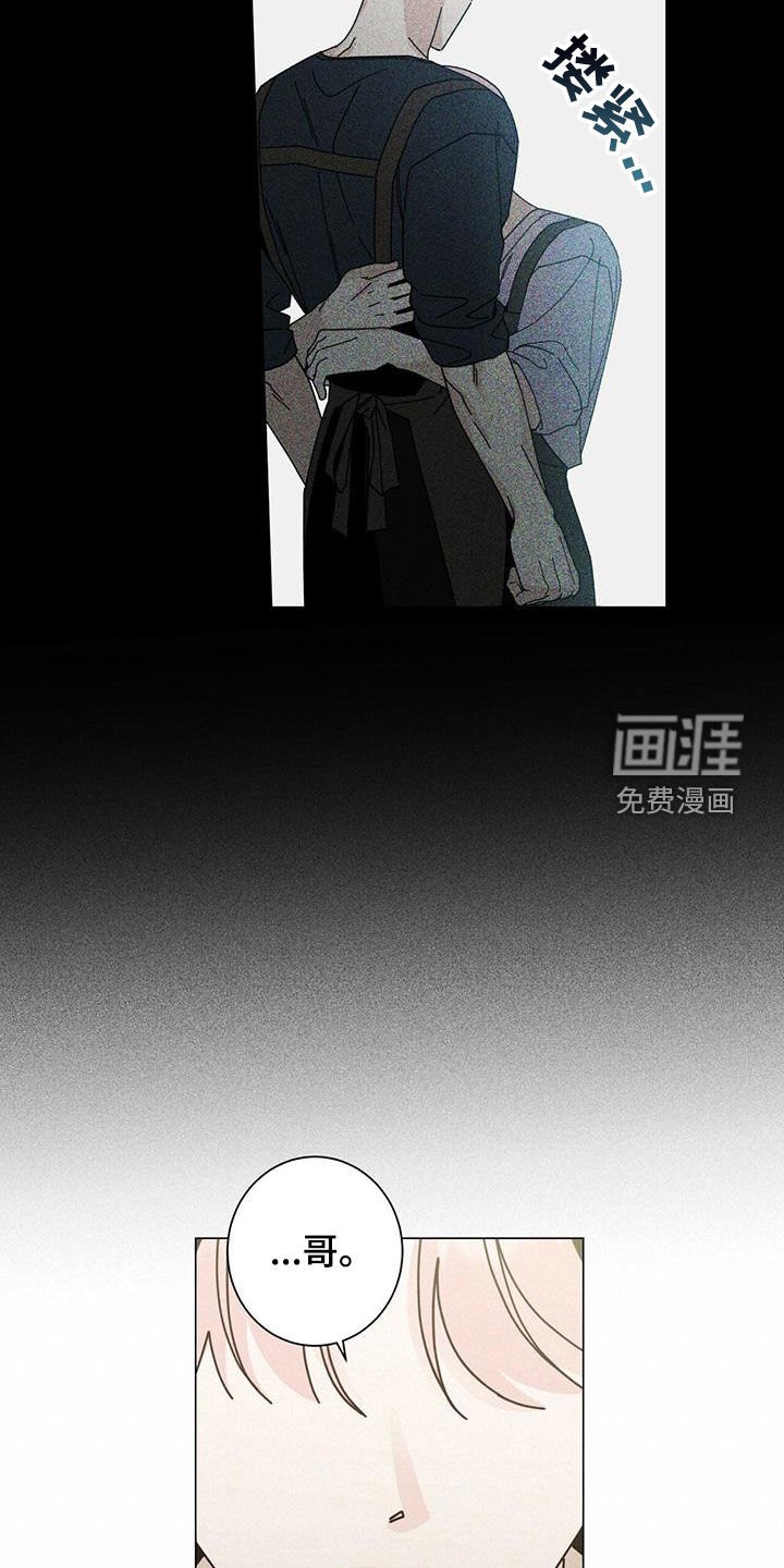 第73章：心花怒放