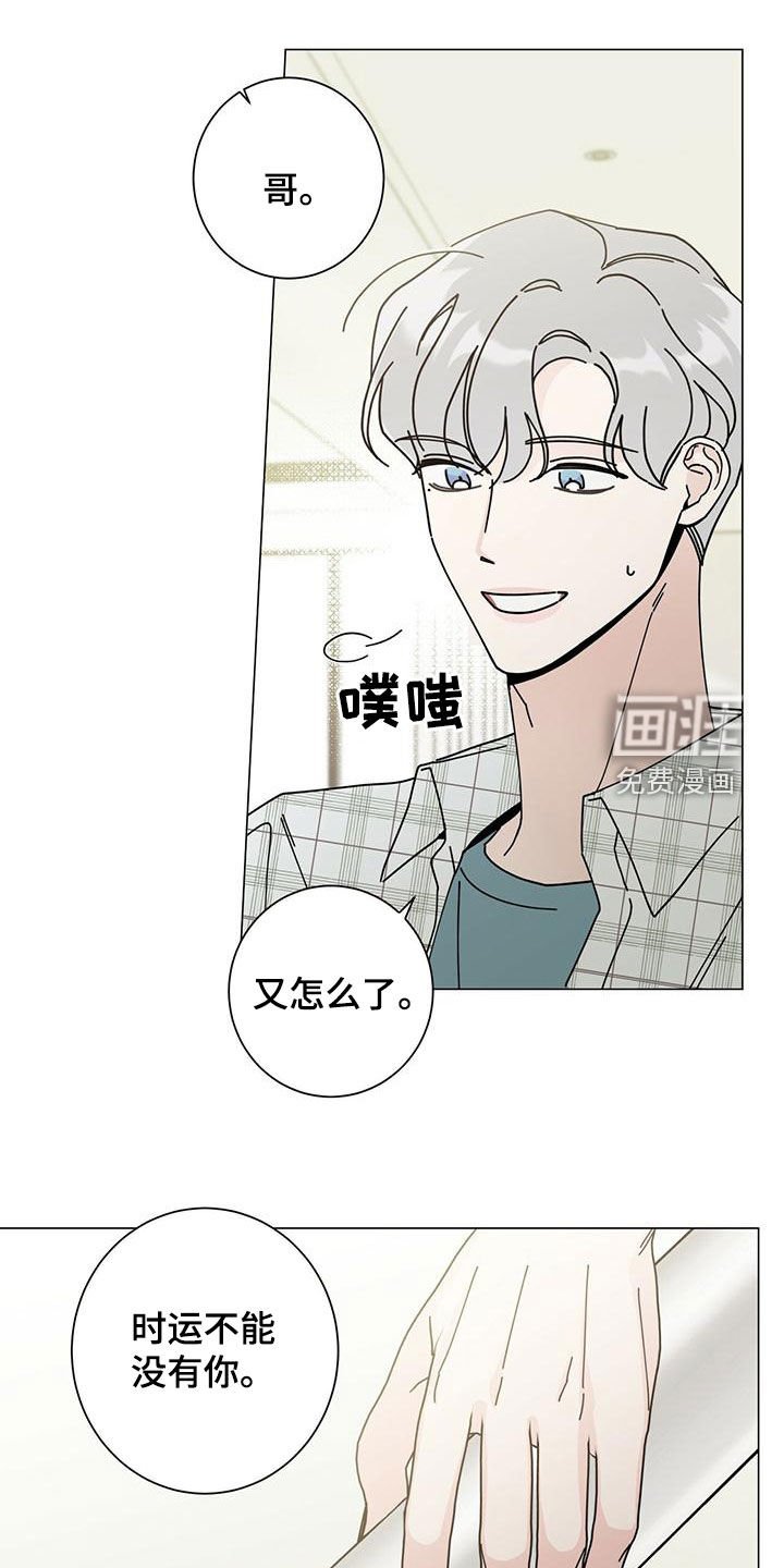 第73章：心花怒放