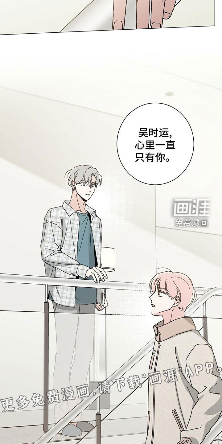 第73章：心花怒放