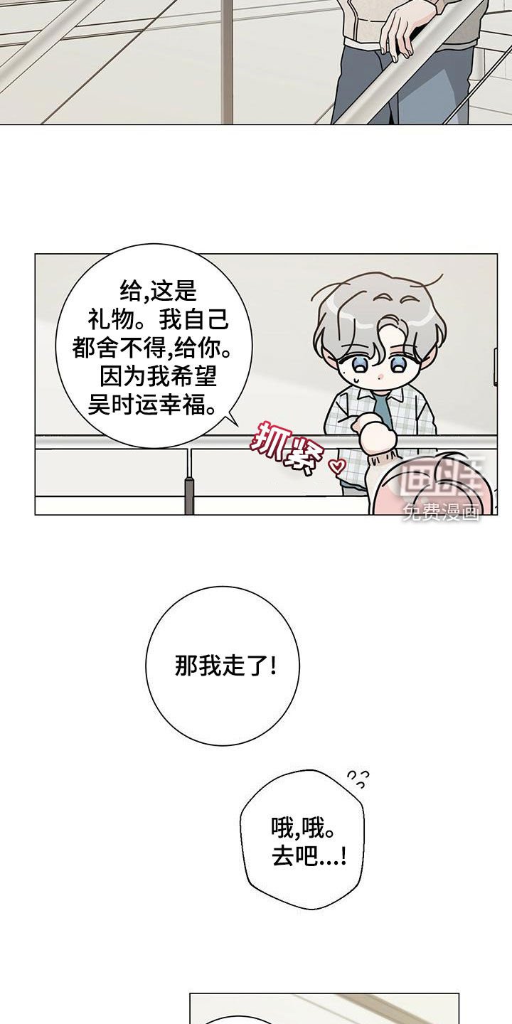 第73章：心花怒放