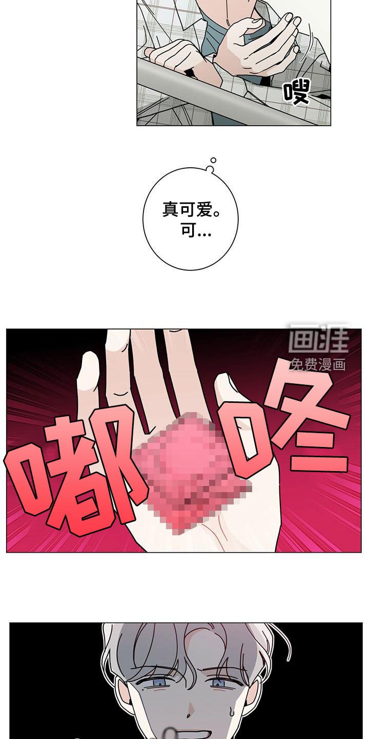 第73章：心花怒放