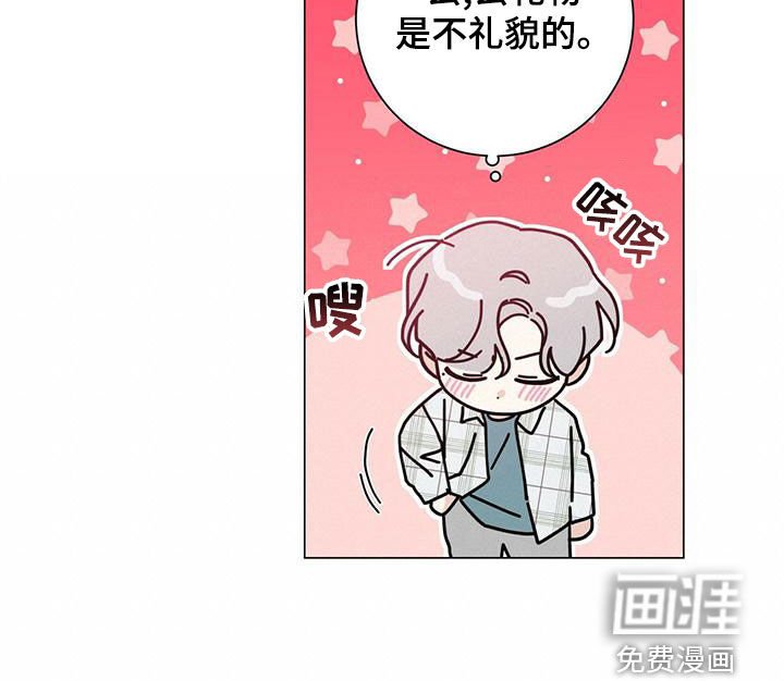 第73章：心花怒放