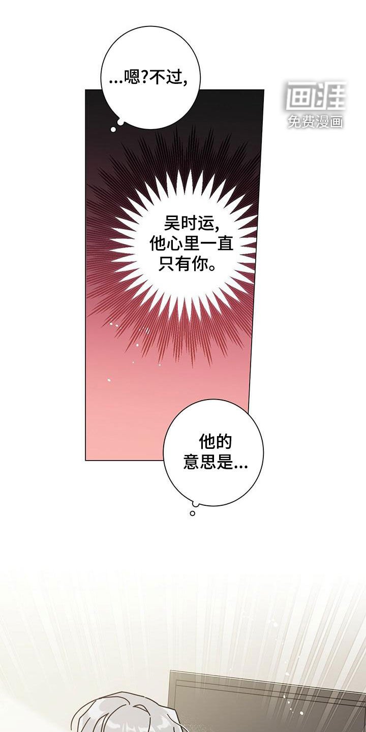 第73章：心花怒放