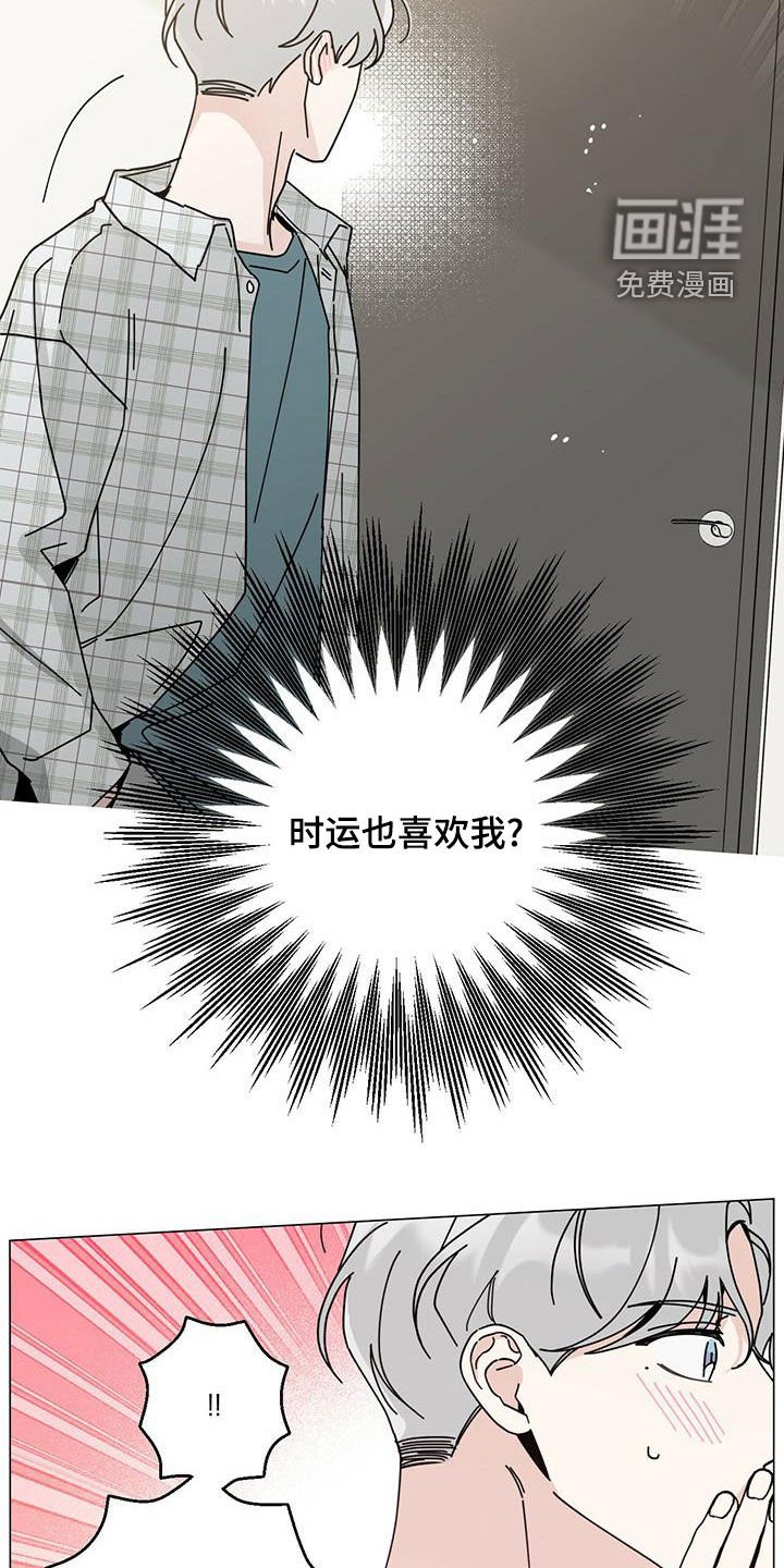 第73章：心花怒放