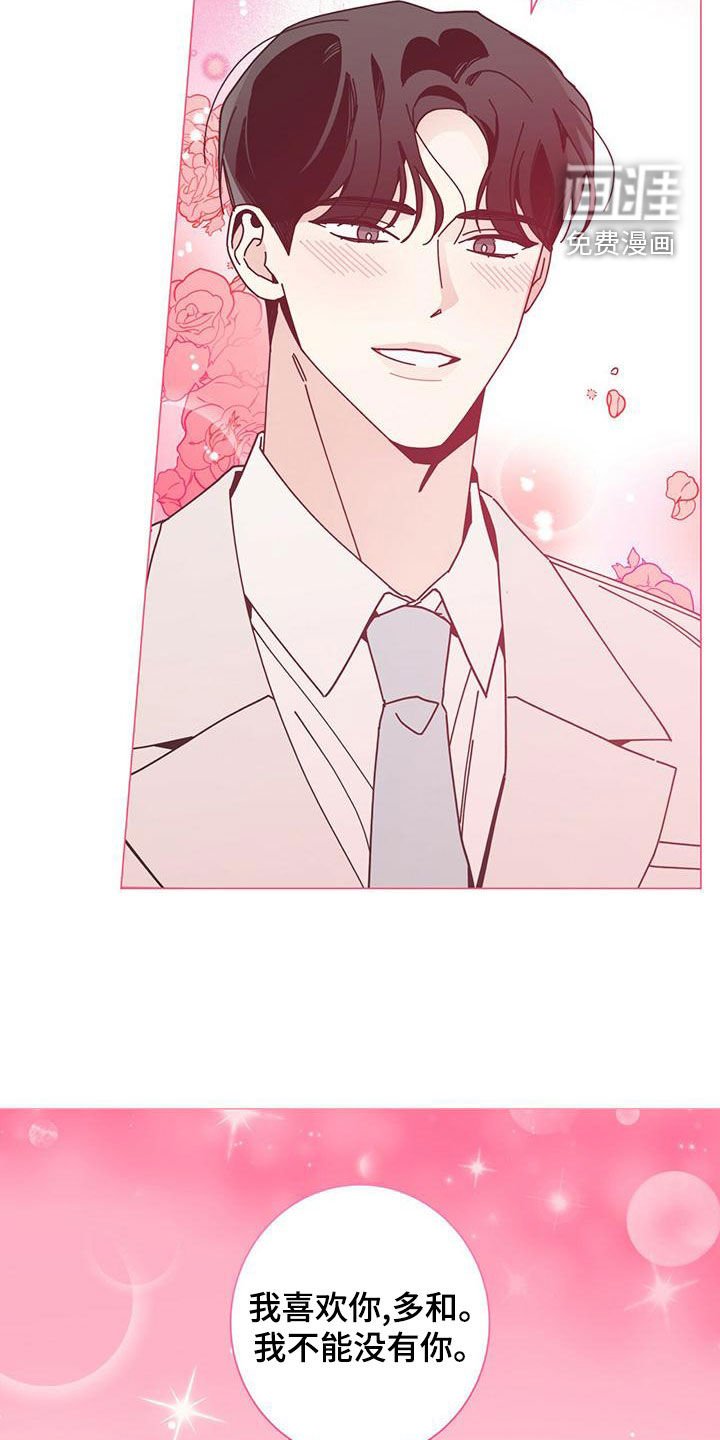 第73章：心花怒放