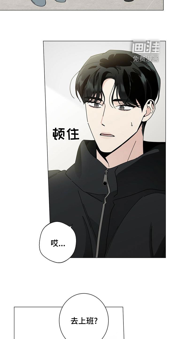 第73章：心花怒放