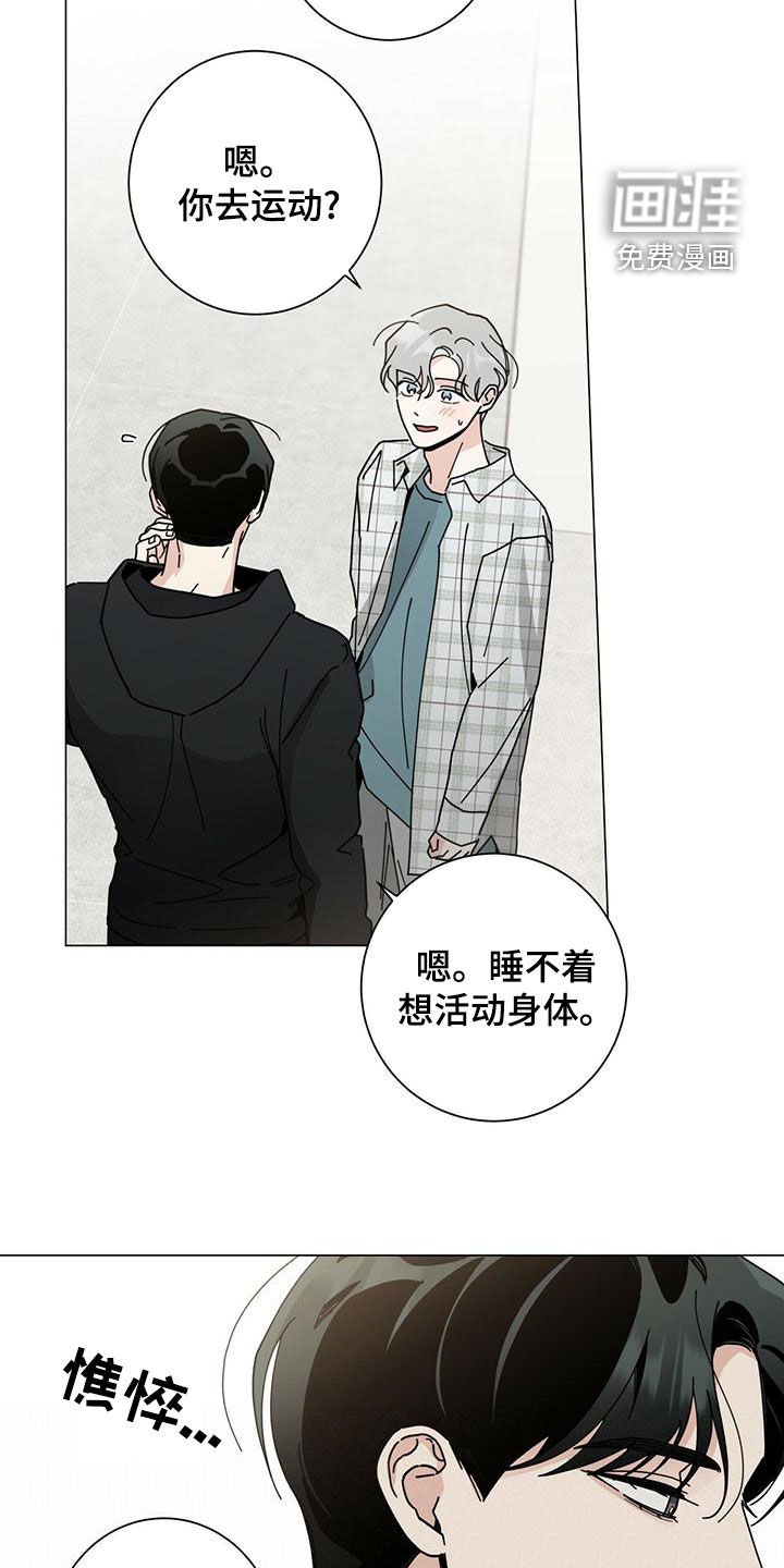 第73章：心花怒放