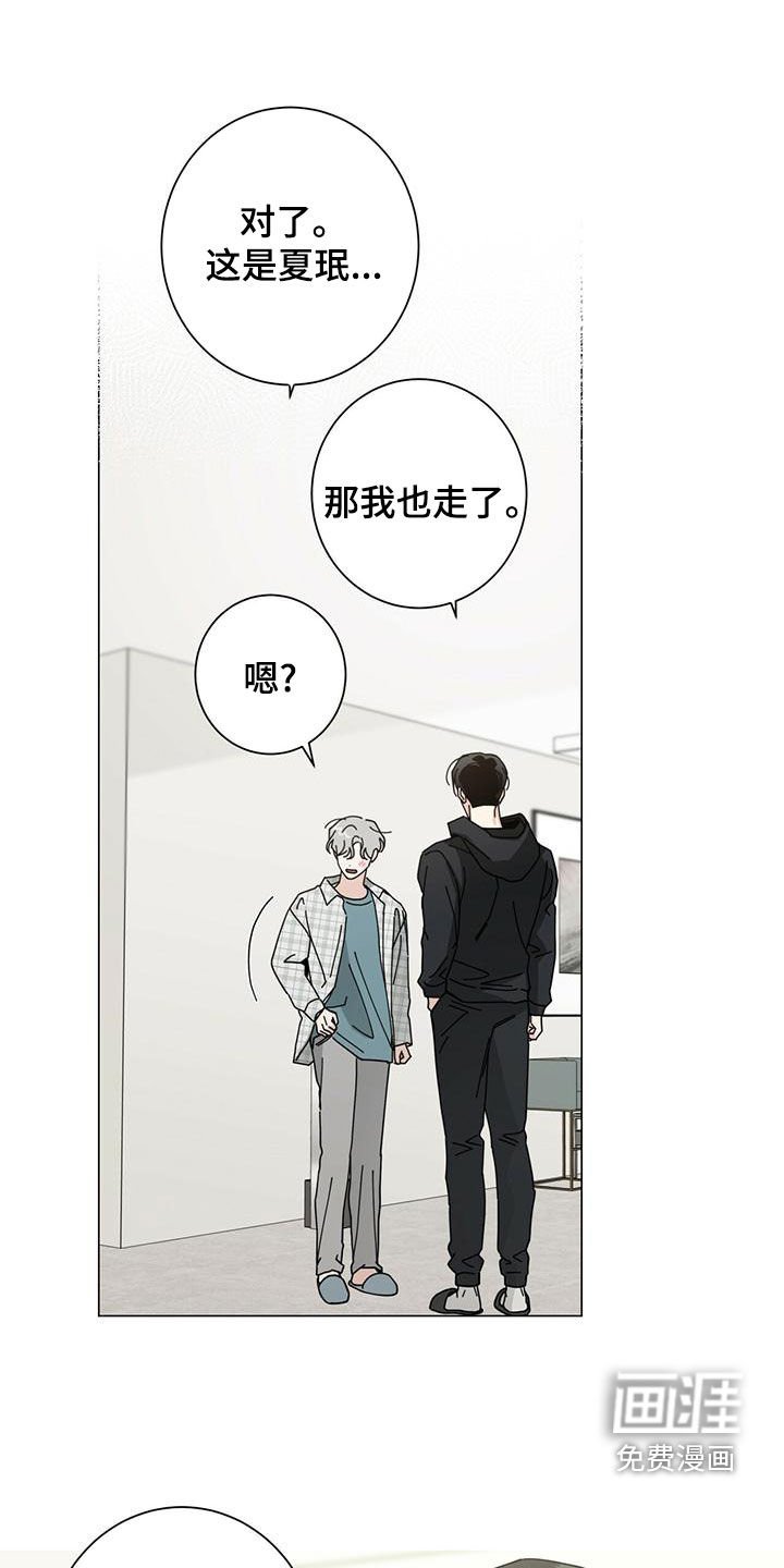 第73章：心花怒放