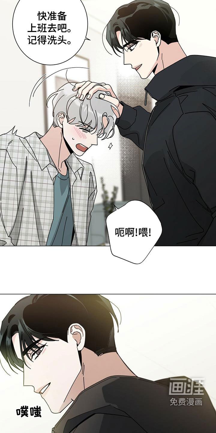 第73章：心花怒放
