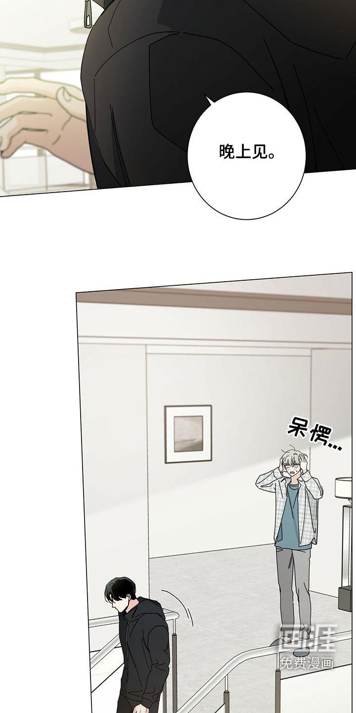 第73章：心花怒放