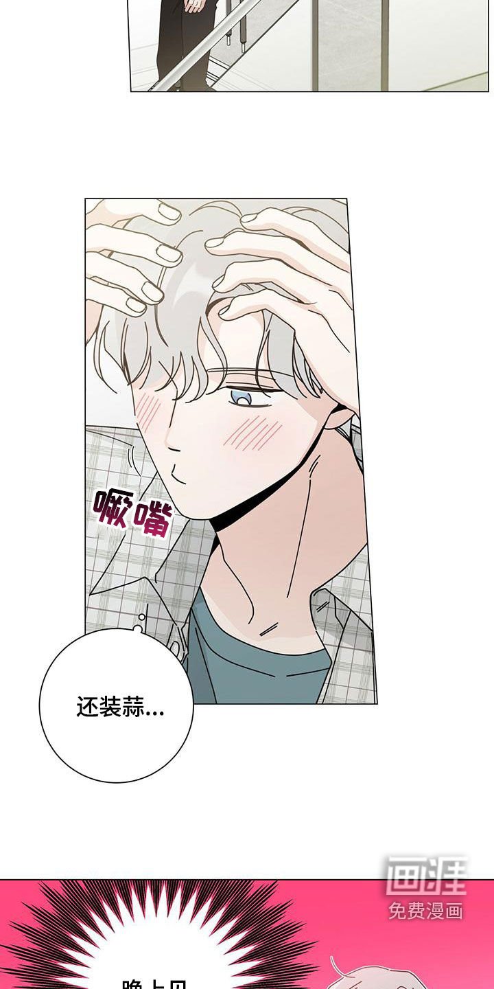 第73章：心花怒放