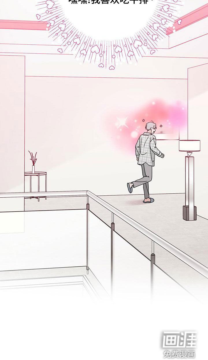 第73章：心花怒放