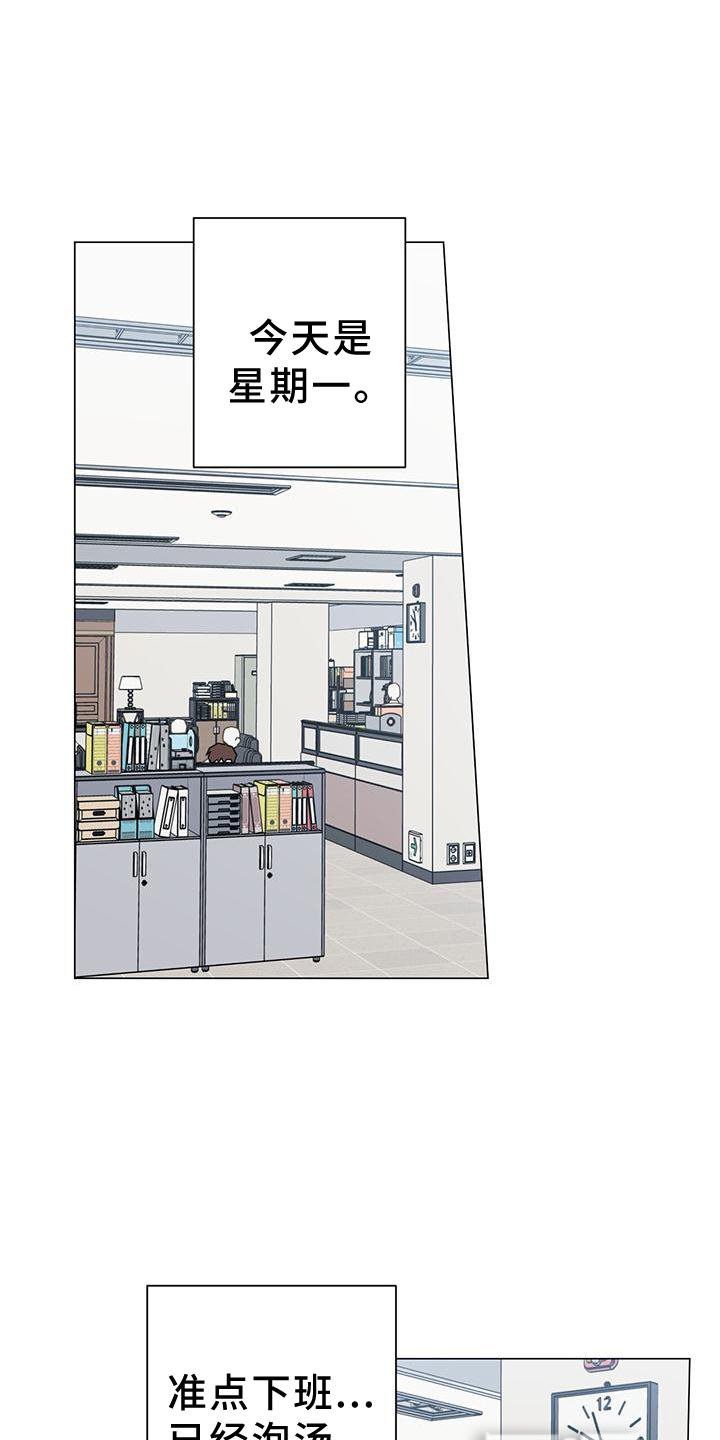 第74章：吃肉