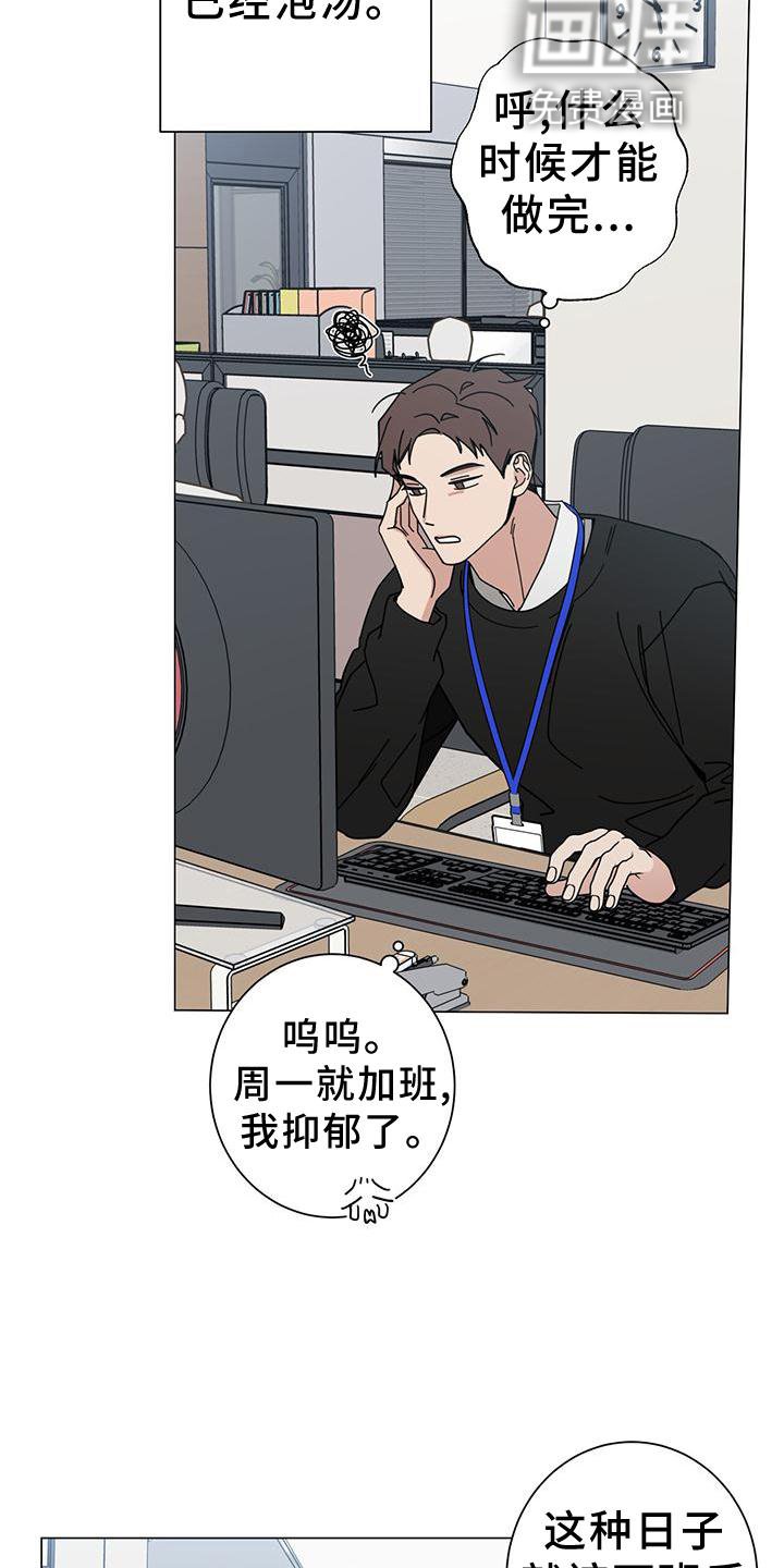 第74章：吃肉