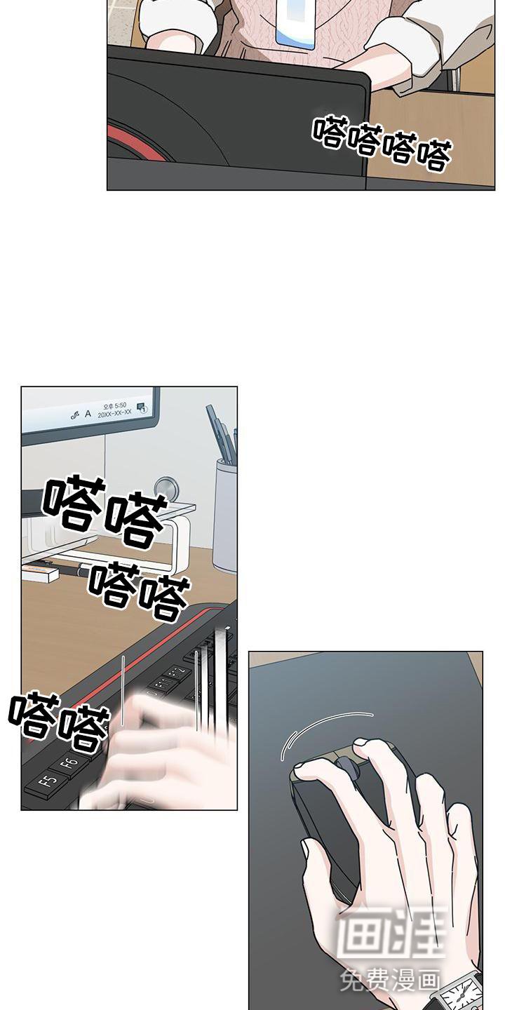 第74章：吃肉