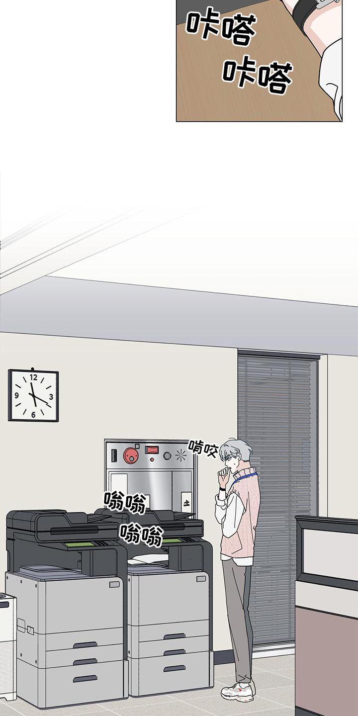 第74章：吃肉