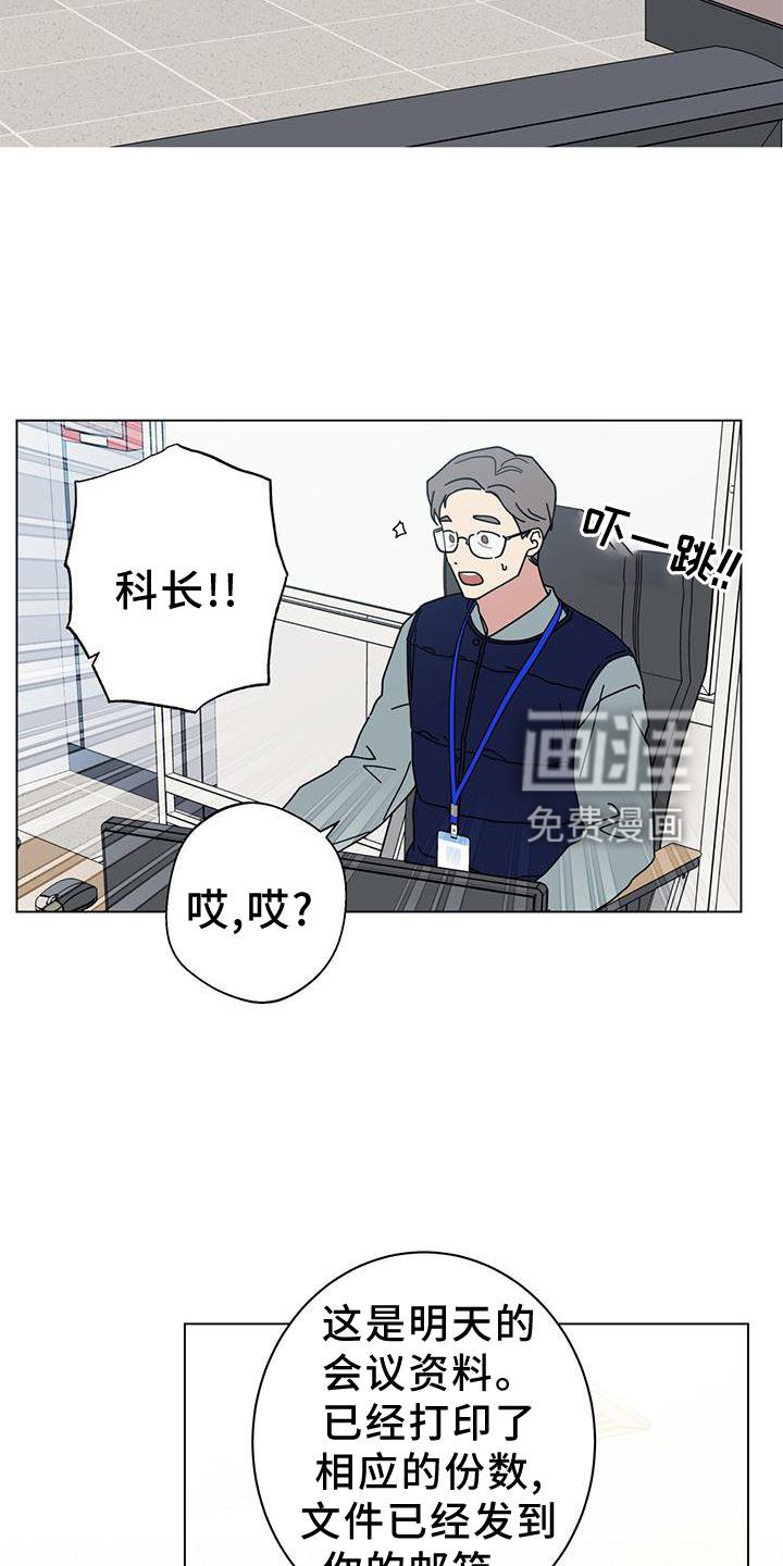 第74章：吃肉