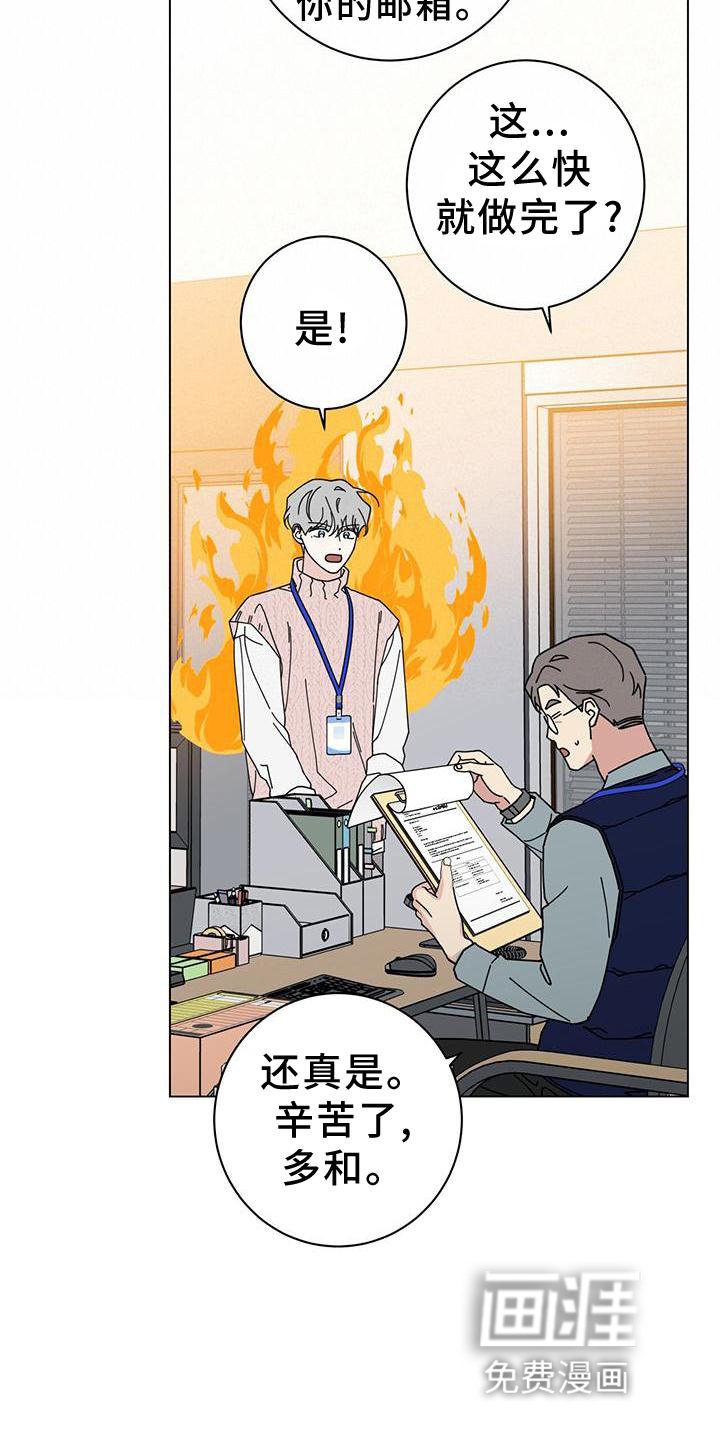第74章：吃肉