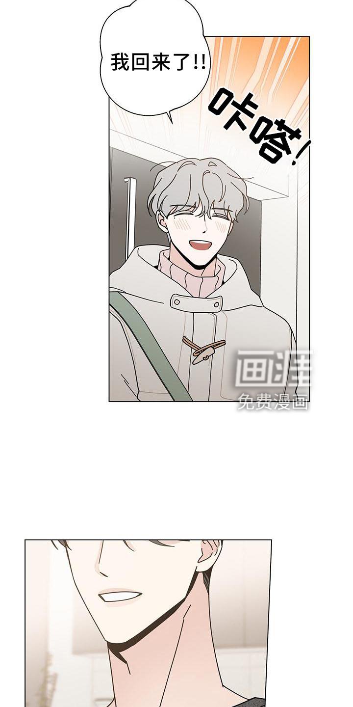 第74章：吃肉