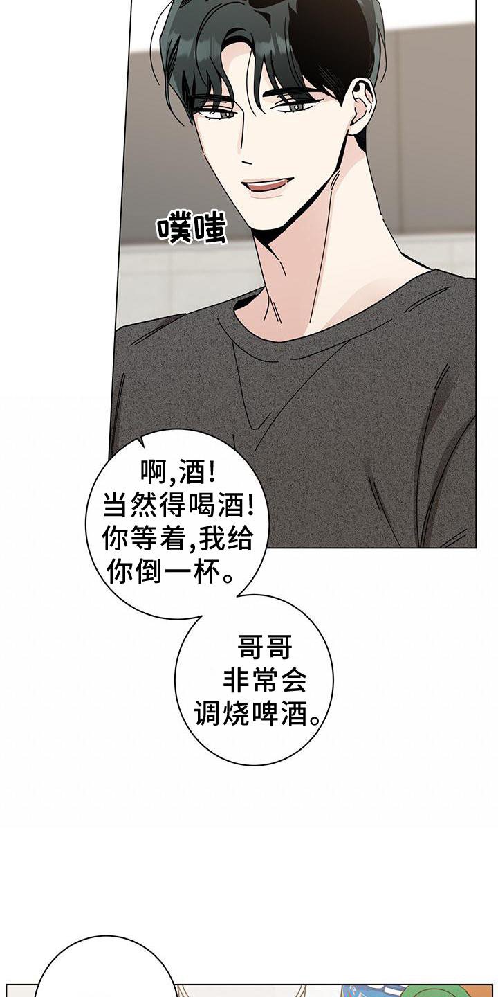 第75章：幻想时间