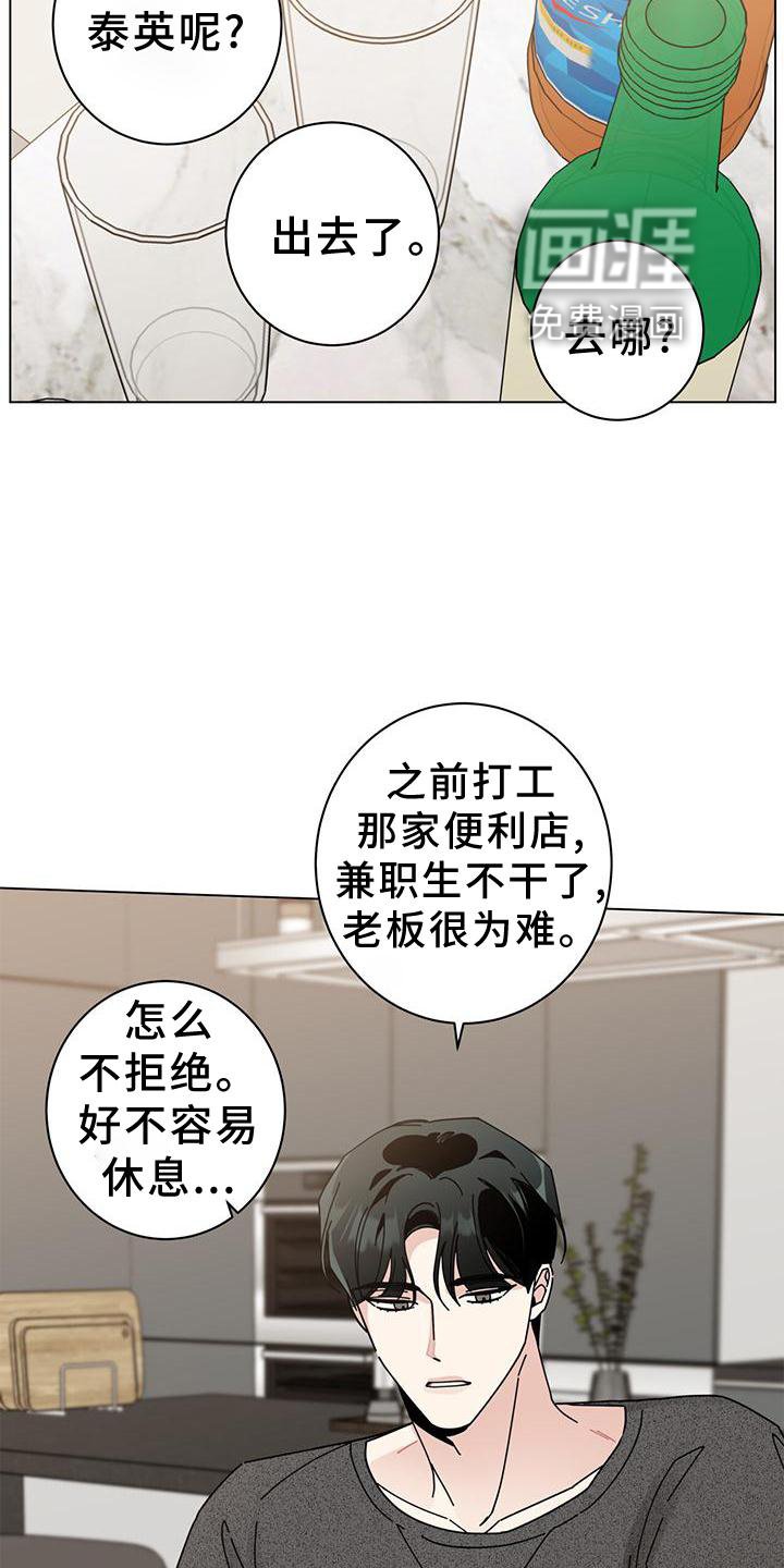第75章：幻想时间