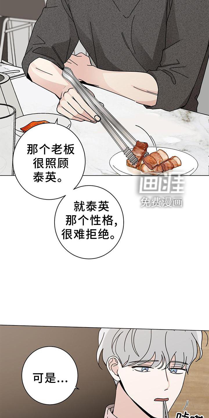第75章：幻想时间