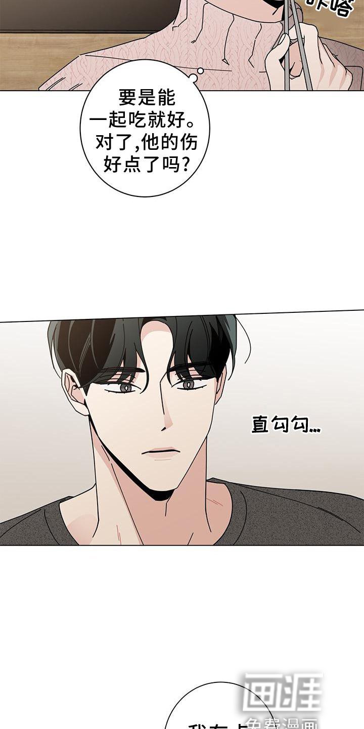 第75章：幻想时间