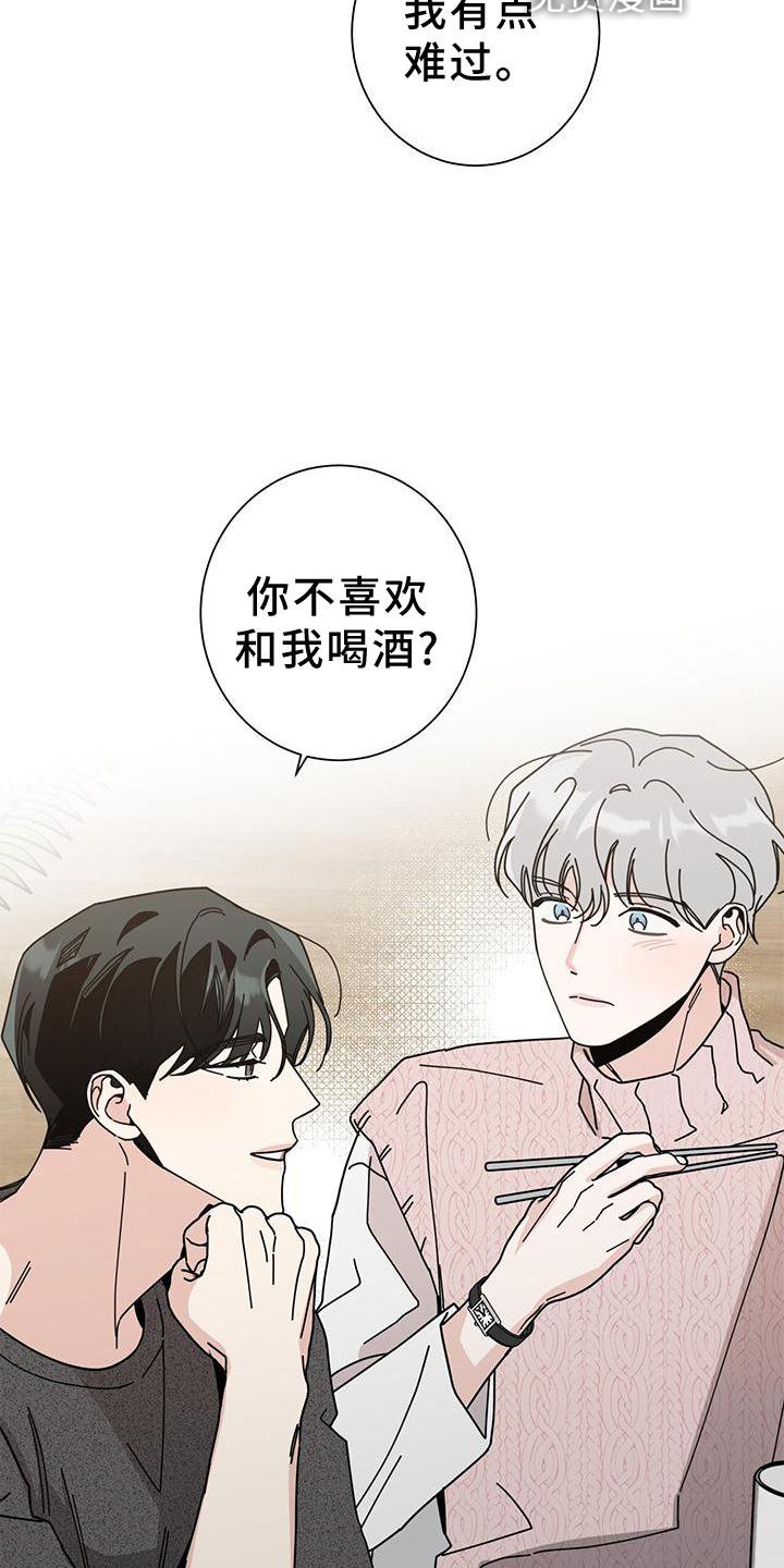 第75章：幻想时间