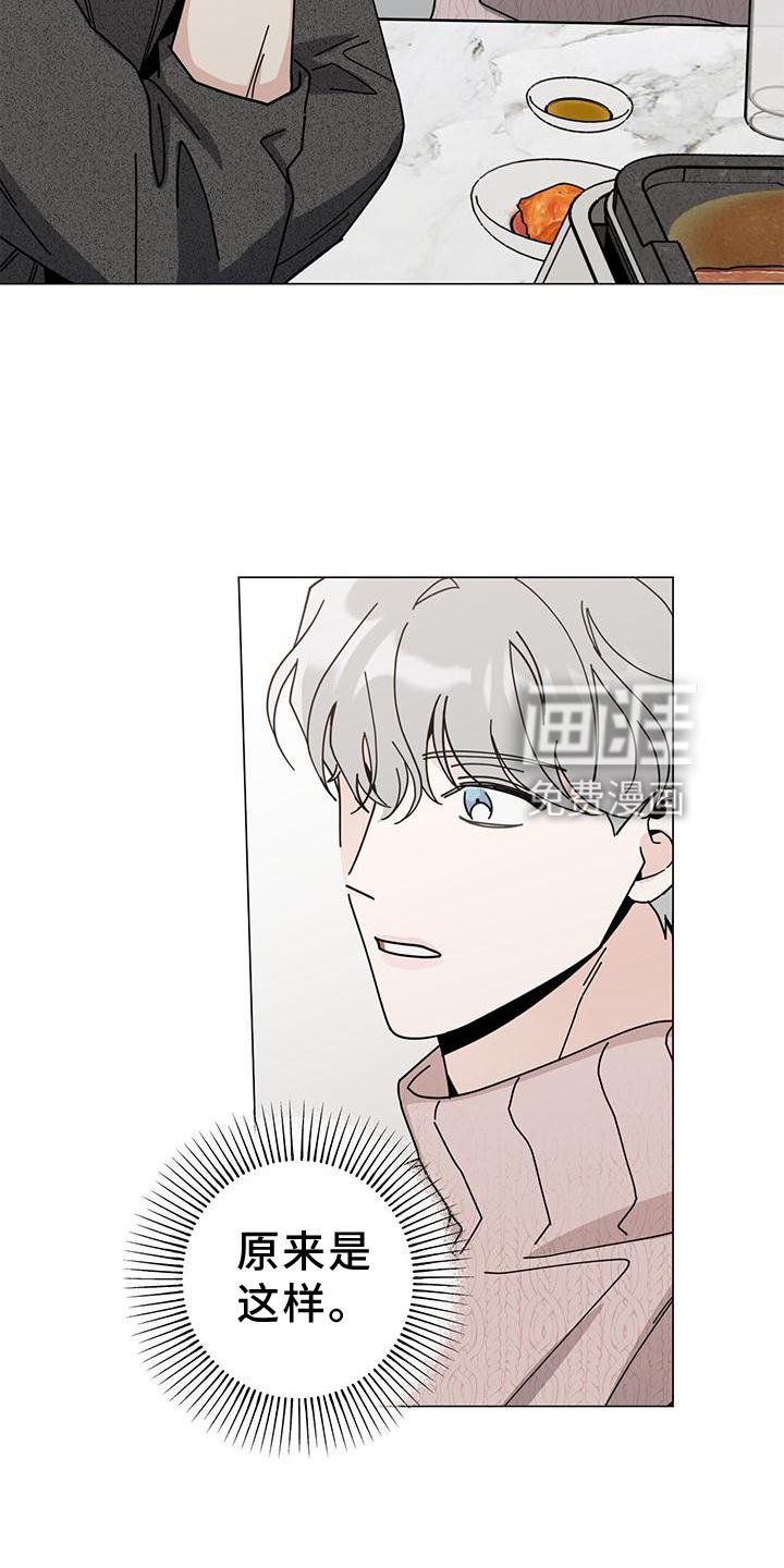 第75章：幻想时间