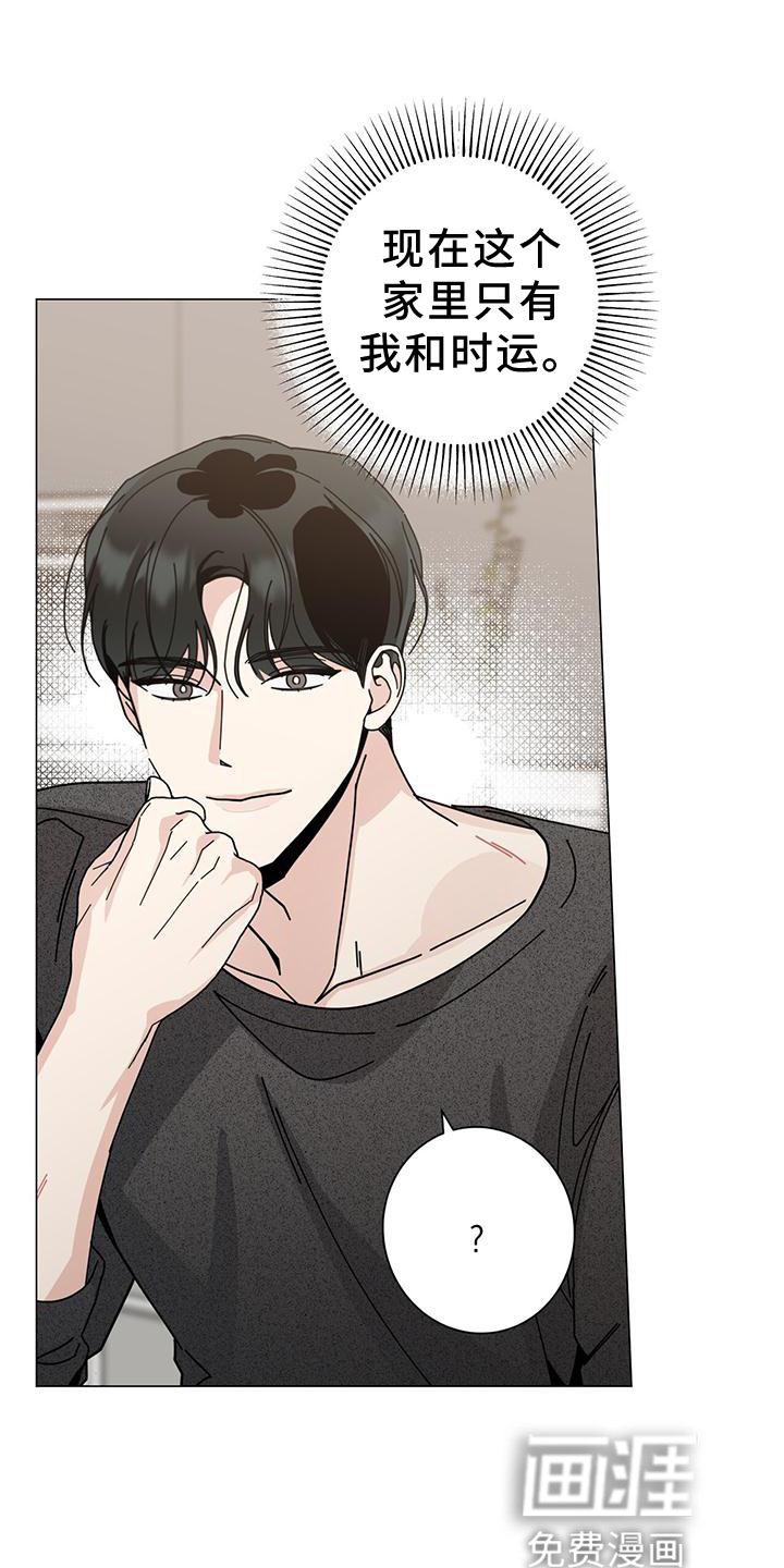 第75章：幻想时间