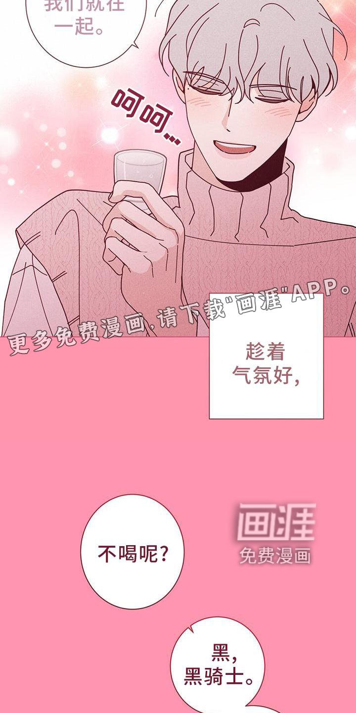第75章：幻想时间