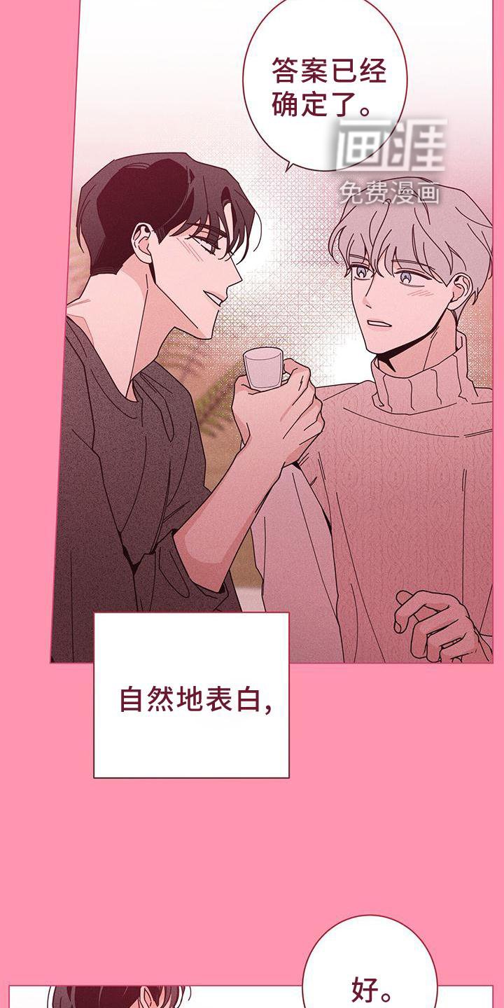 第75章：幻想时间