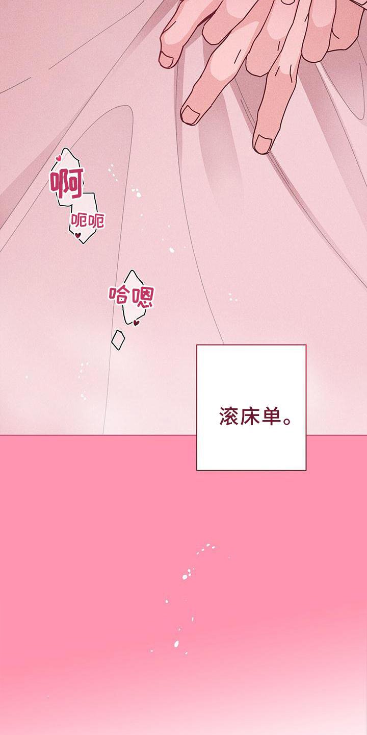第75章：幻想时间