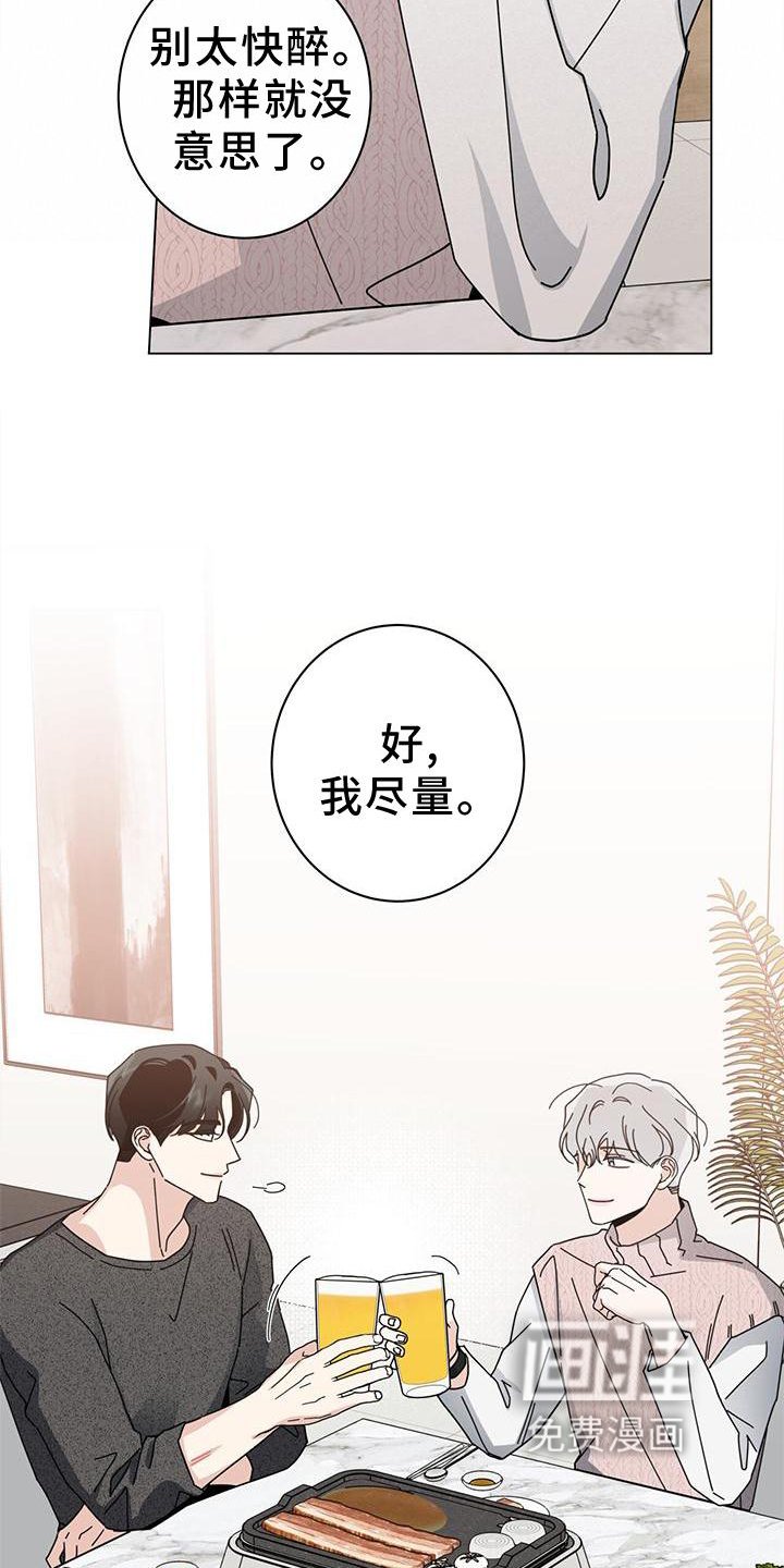 第75章：幻想时间