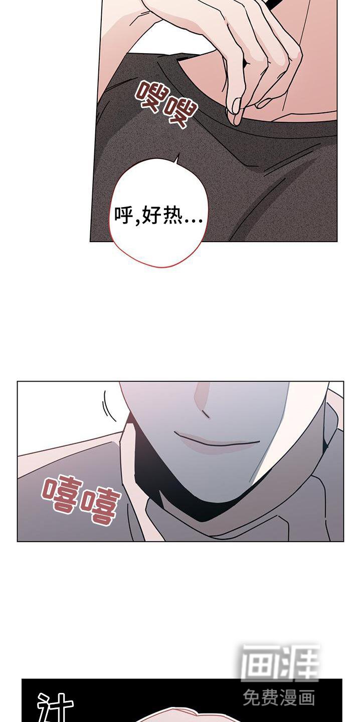 第76章：喝醉