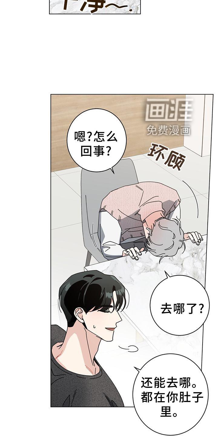 第76章：喝醉