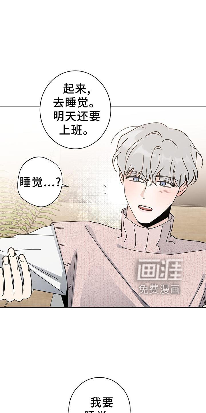 第76章：喝醉