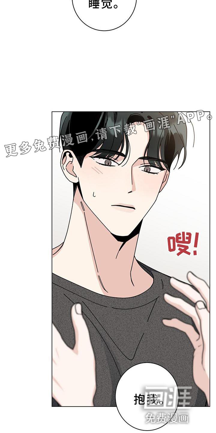 第76章：喝醉
