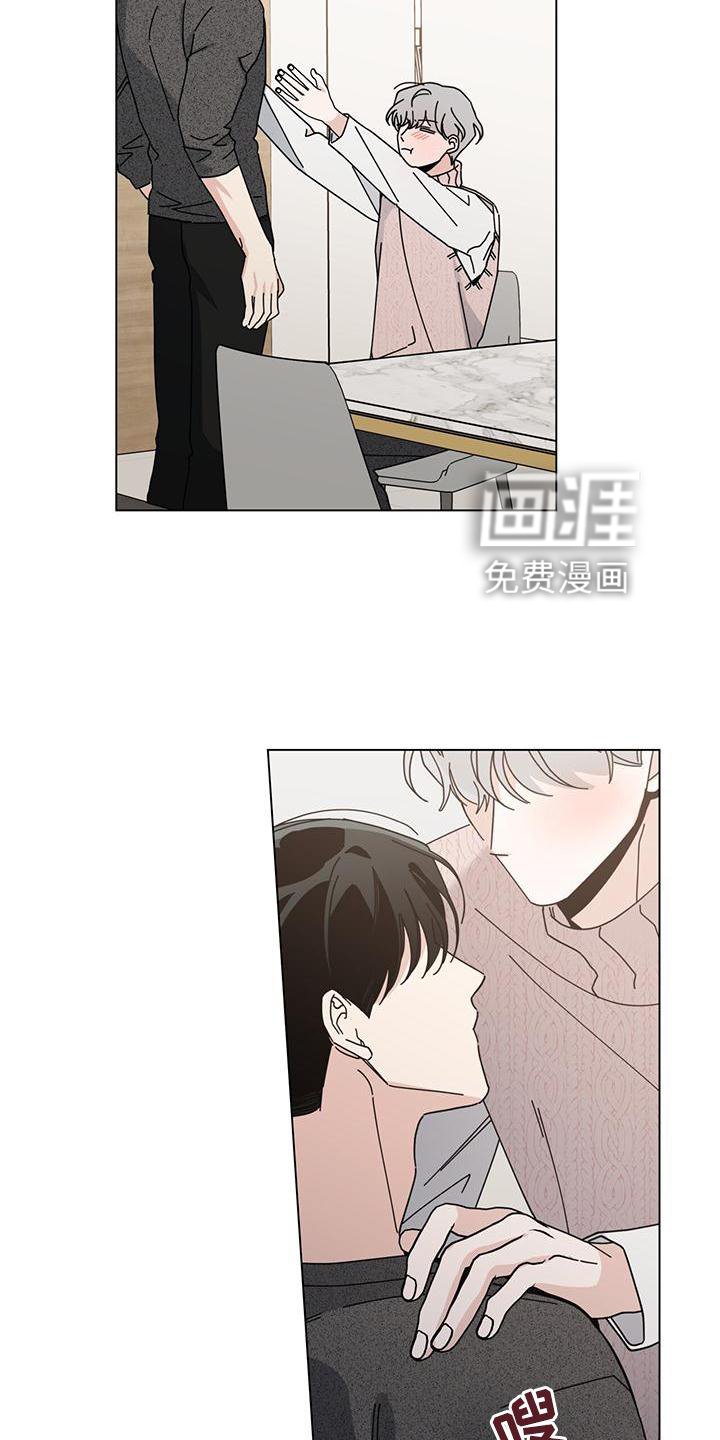 第76章：喝醉