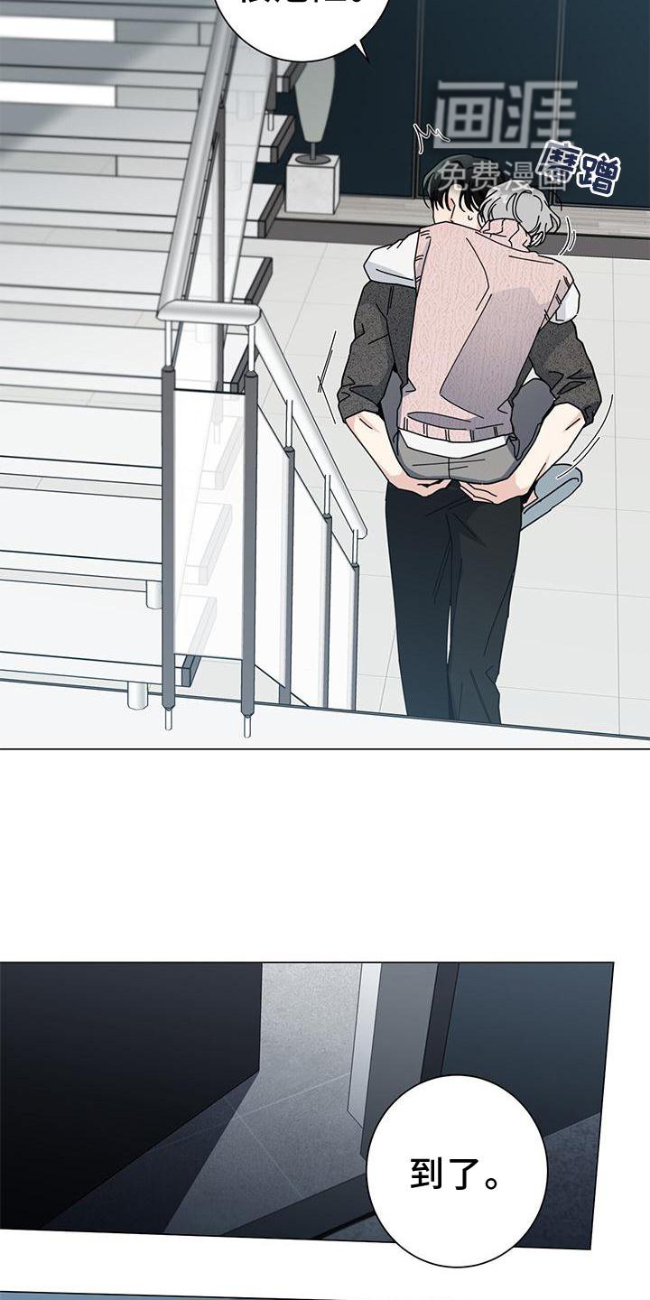 第76章：喝醉