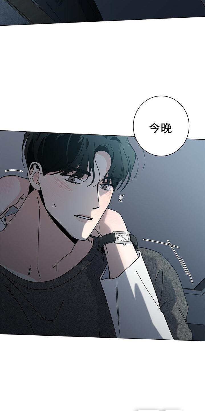 第76章：喝醉