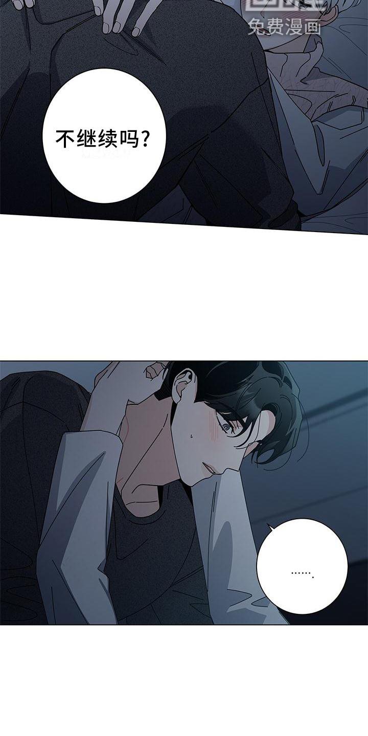 第77章：就到这吧