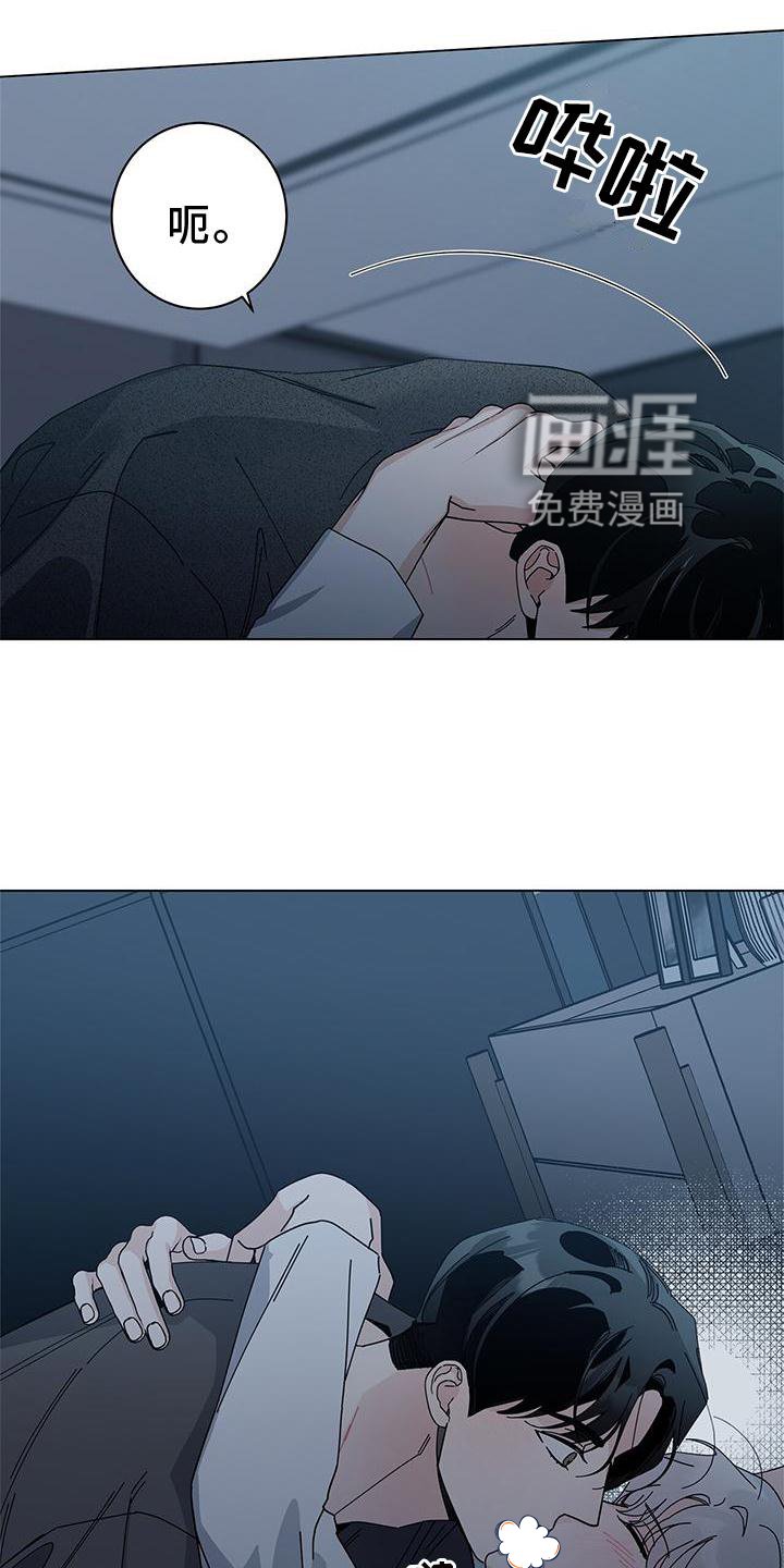 第77章：就到这吧