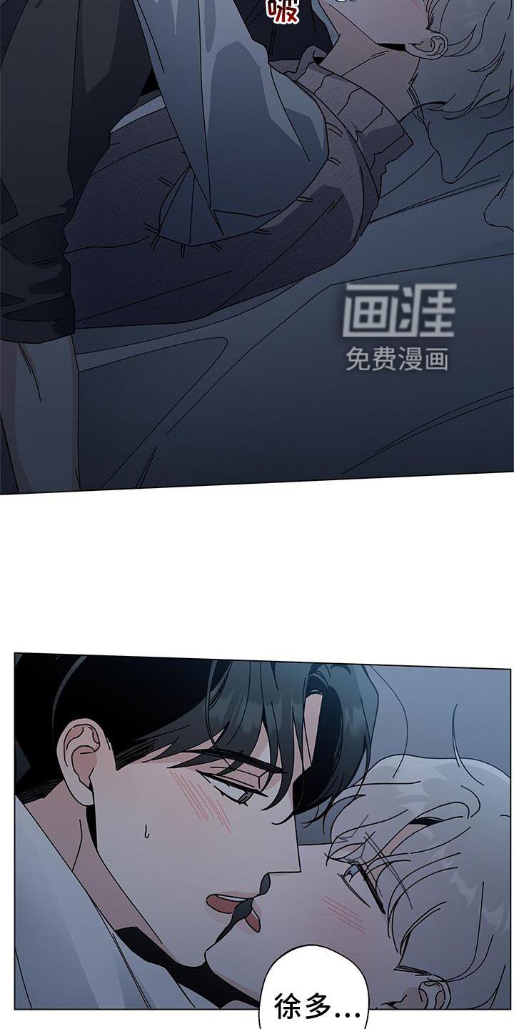 第77章：就到这吧