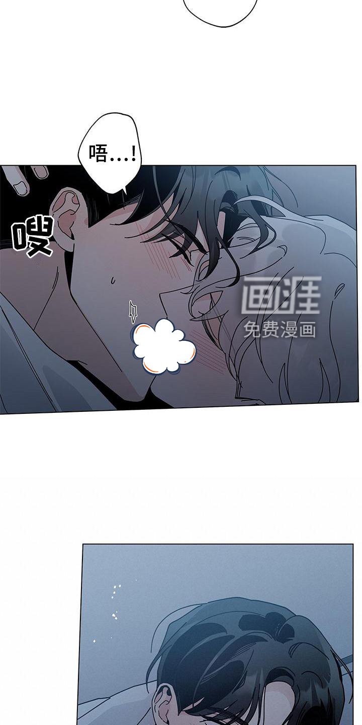 第77章：就到这吧