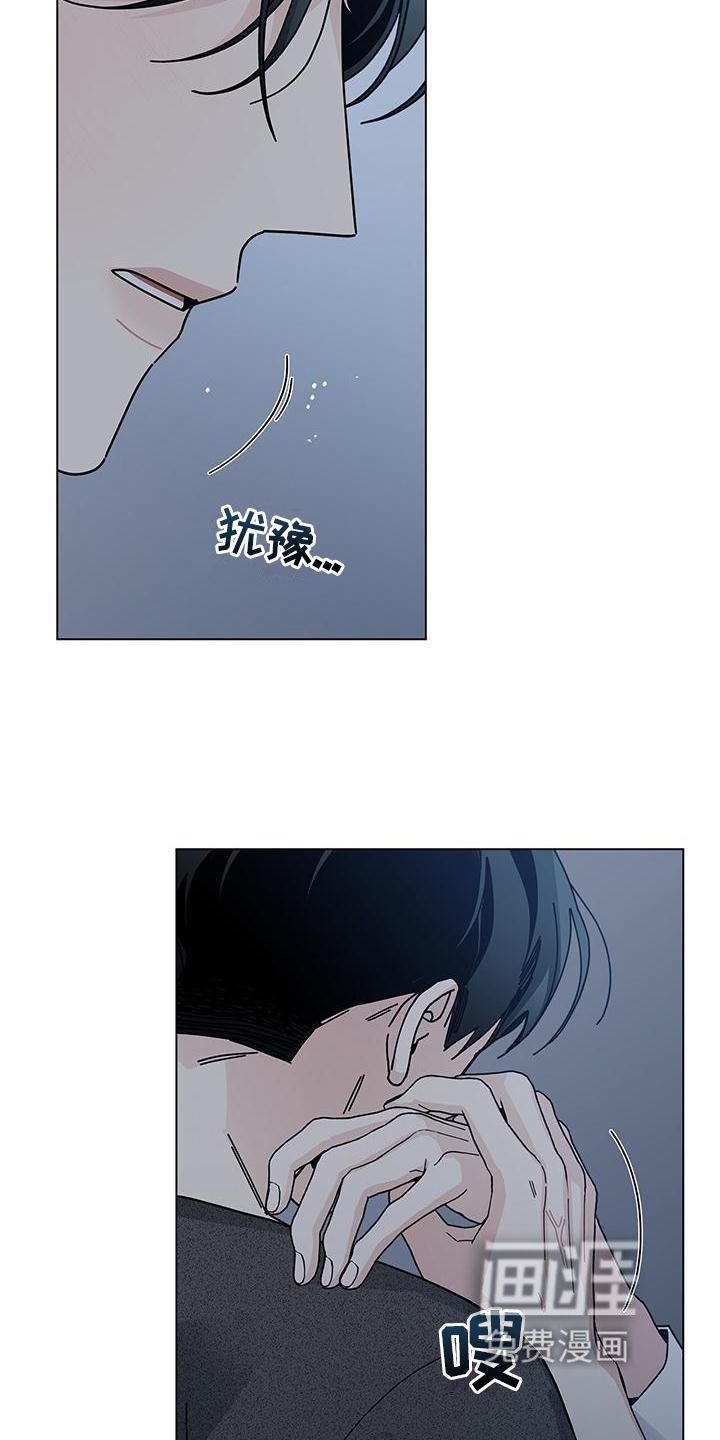 第77章：就到这吧