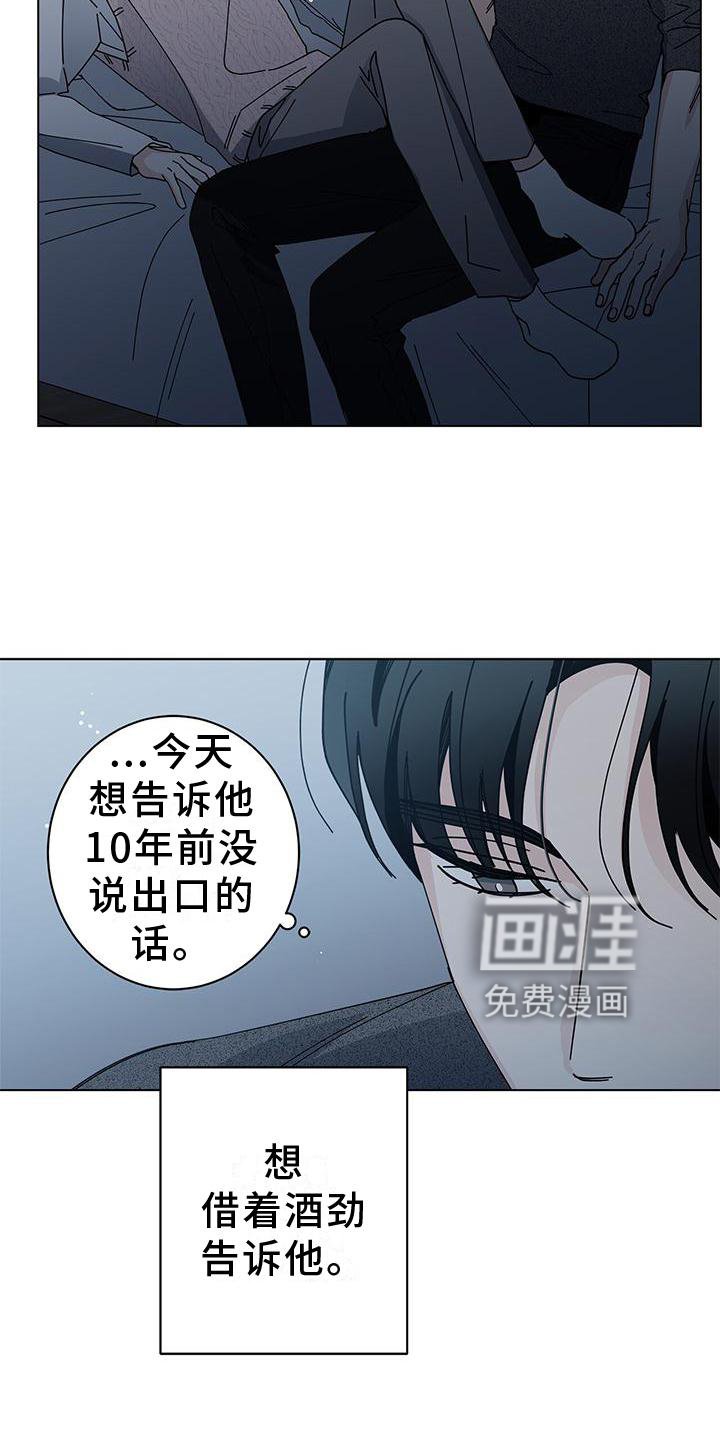 第77章：就到这吧