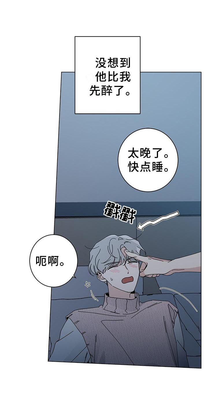 第77章：就到这吧