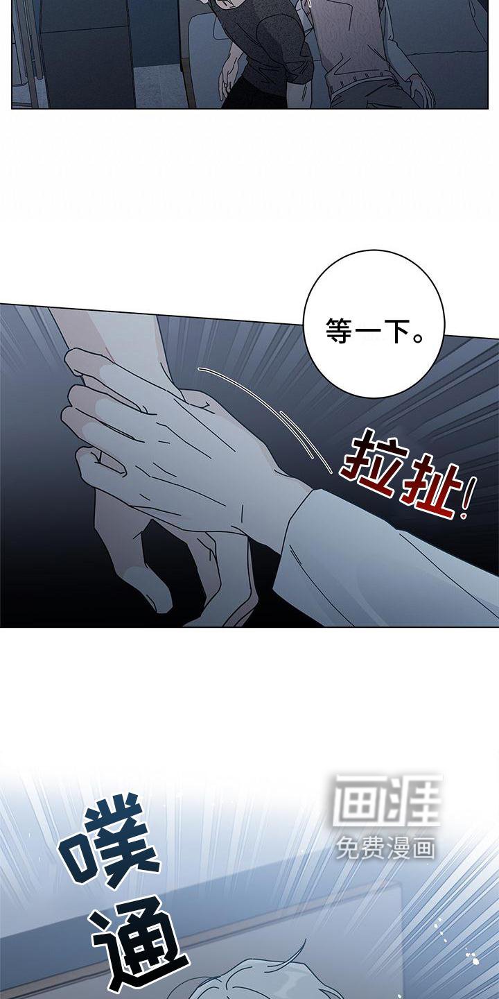 第77章：就到这吧