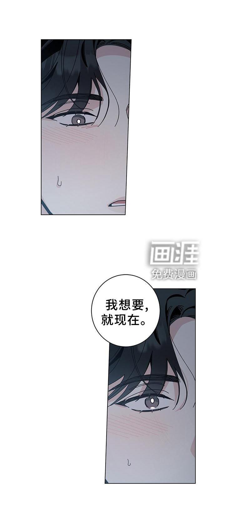 第77章：就到这吧